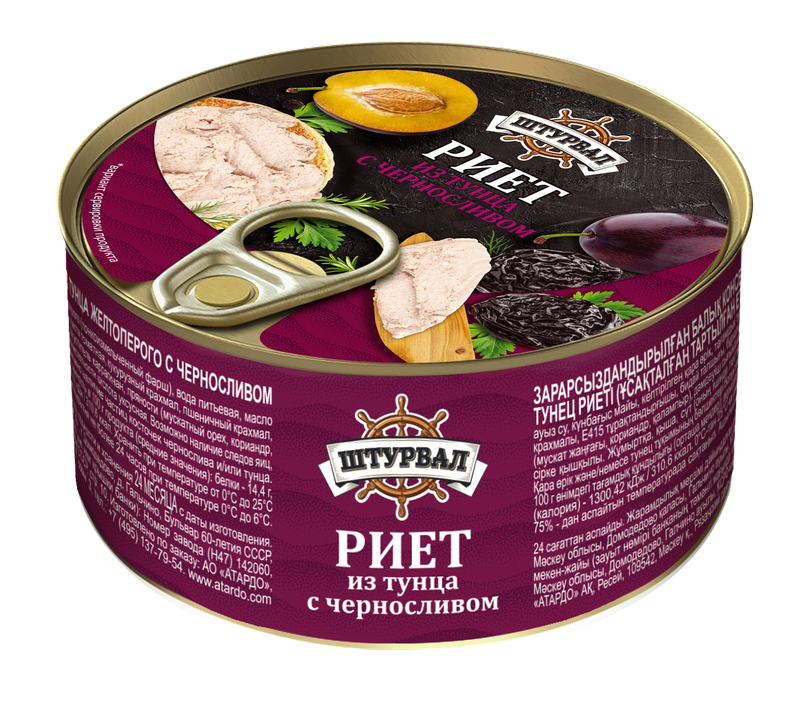Риет из тунца Чернослив  КЛЮЧ 115 гр/16