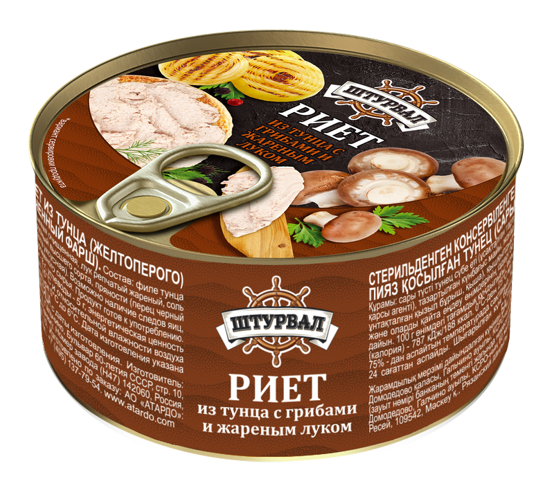 Риет из тунца Грибы и жареный лук КЛЮЧ 115 гр/16