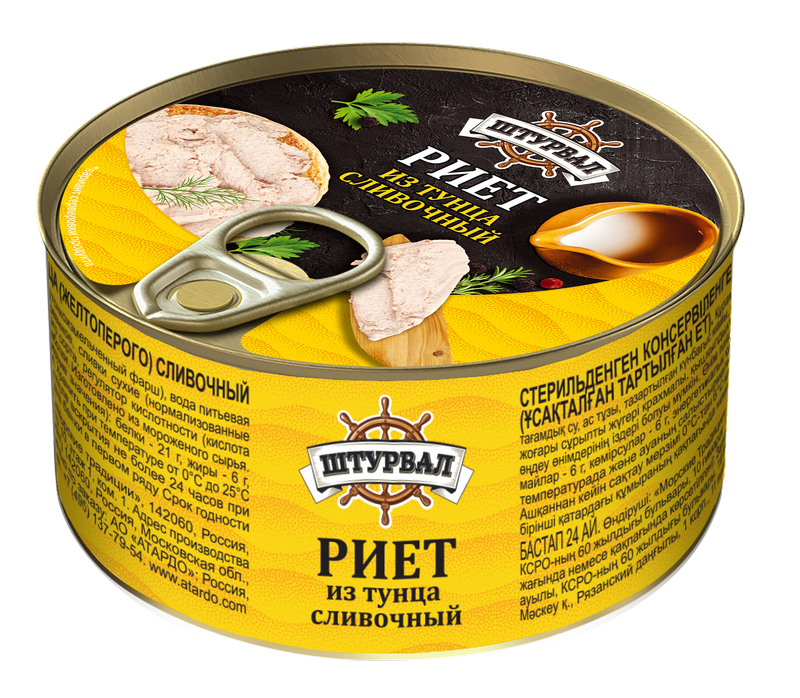 Риет из тунца СЛИВОЧНЫЙ  КЛЮЧ 115 гр/16