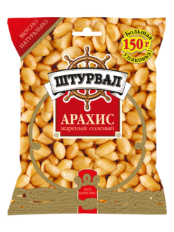 Арахис жаренный солёный "Штурвал" 150 гр/9