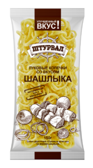 Луковые колечки "ШАШЛЫК - Штурвал" 150 гр/16