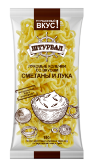Луковые колечки "СМЕТАНА С ЛУКОМ - Штурвал" 150 гр/16