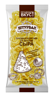 Луковые колечки "СЫР - Штурвал" 150 гр/16