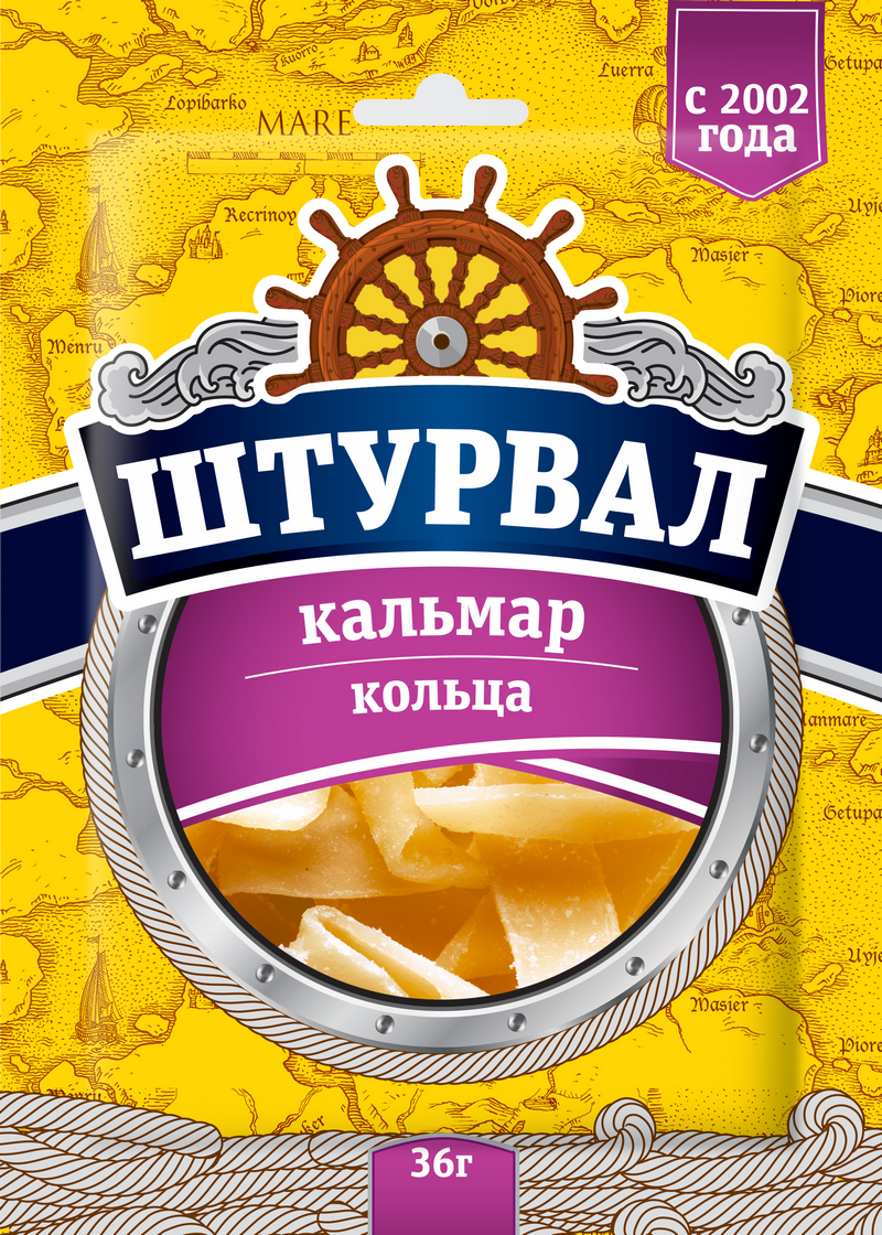 Кольца кальмара соленые "Штурвал" 36гр/40