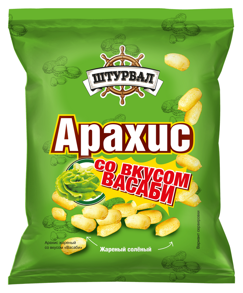 Арахис жаренный со вкусом ВАСАБИ "Штурвал" 50 гр/25