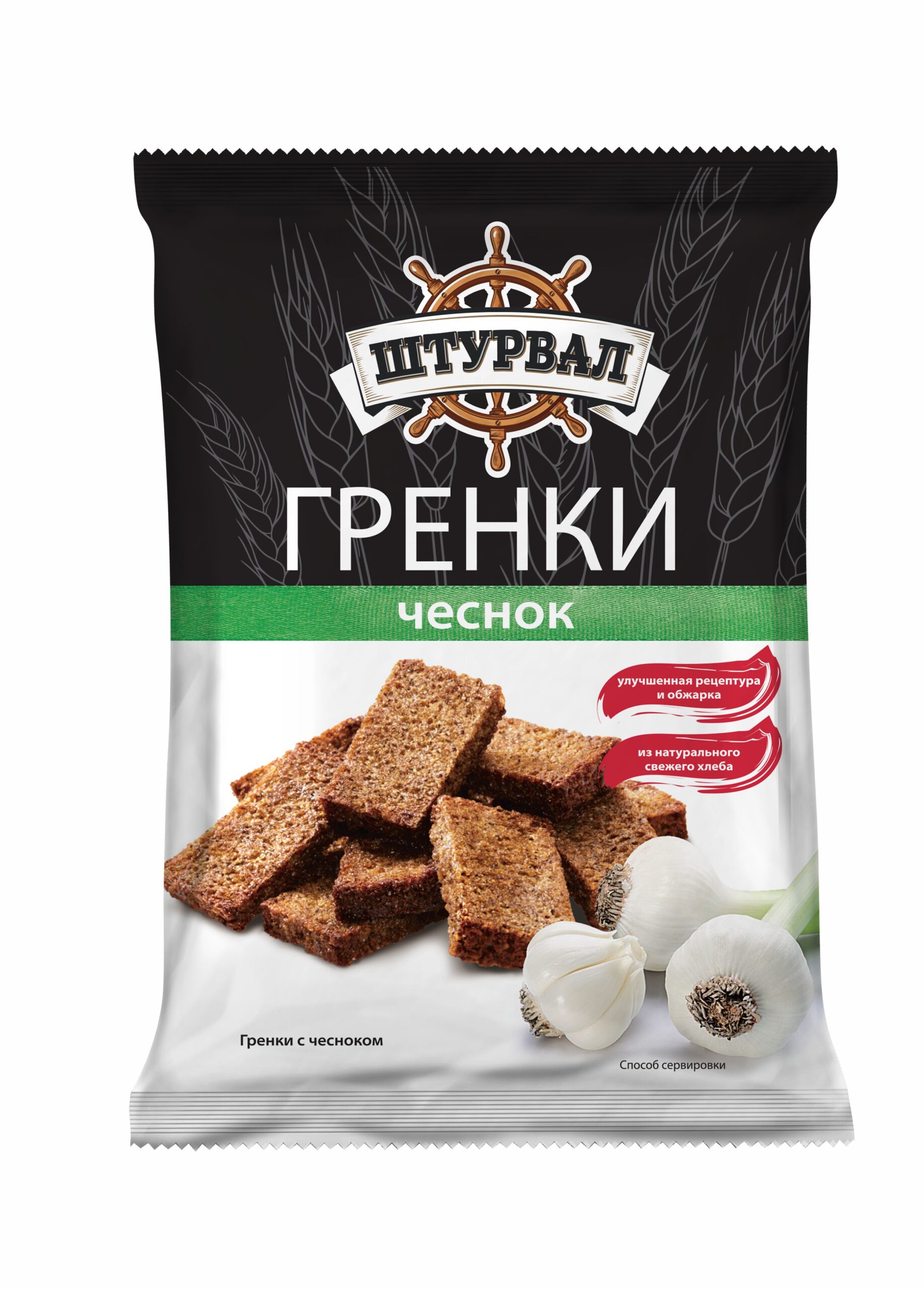 Гренки  ржано-пшен ЧЕСНОК 100 гр/16