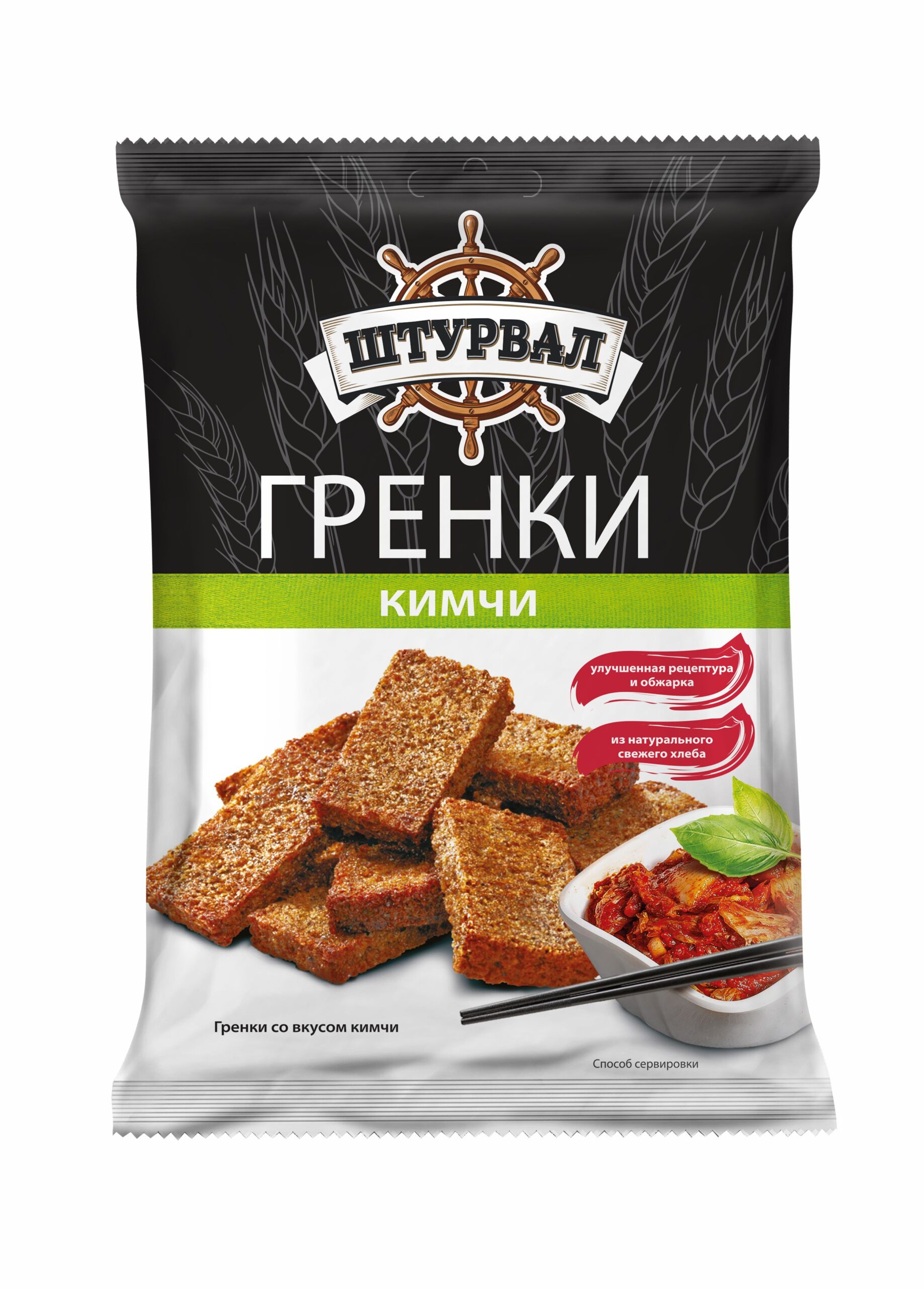 Гренки  ржано-пшен КИМЧИ 100 гр/16