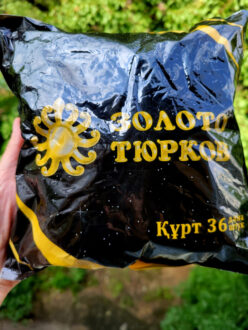 Набор 36 куртов "Золото тюрков"