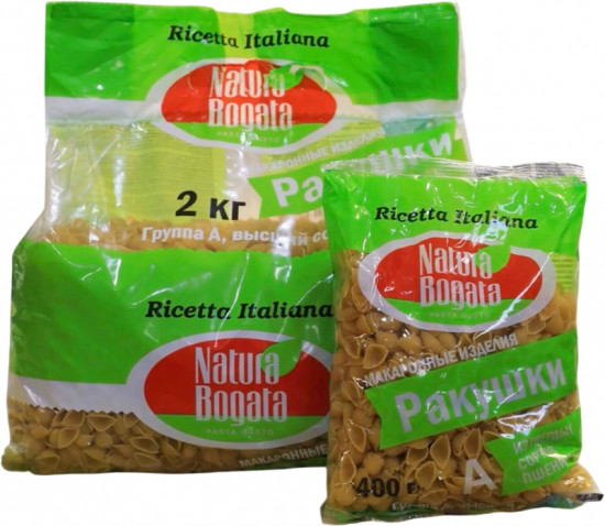 Ракушки 2 кг