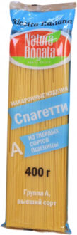 Спагетти  400 гр /28
