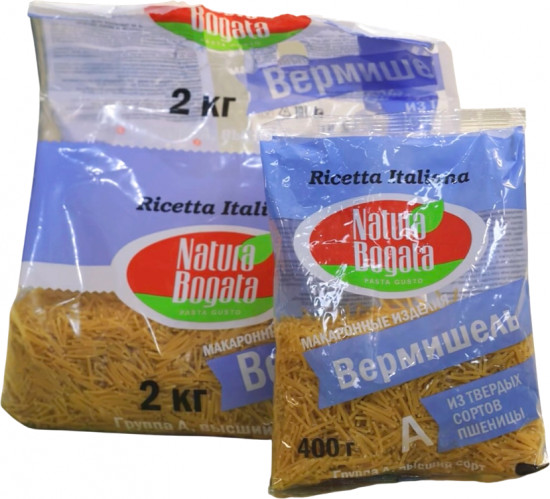 Вермишель 2 кг